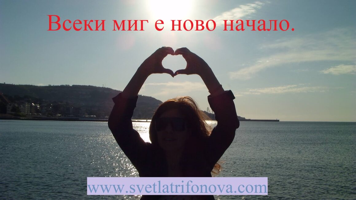 Планиране на нашия собствен живот Планиране на нашия собствен живот